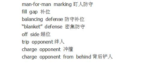 记住这些英语短句,记住这些专业术语