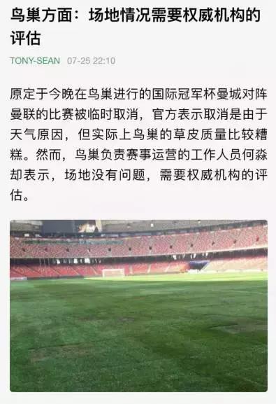 错错错，是草皮的错，可你们是否真的懂呢？