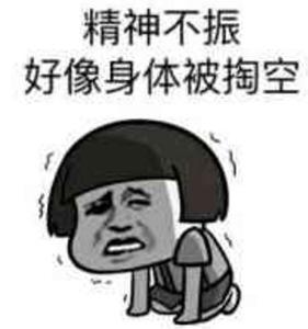 不是阴阳两隔吗，为什么他能触摸我，今晚又被吃干净了