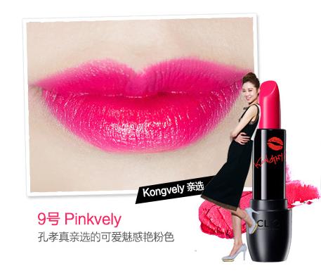 tf白管03口红试色,tf50口红真实试色