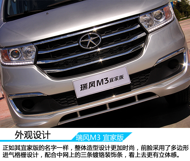 试驾江淮瑞风商务车m5柴油版,试驾江淮瑞风s71.5t自动挡