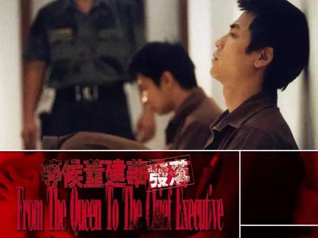 香港十大奇案之双尸案电影,香港十大奇案白马山双尸案