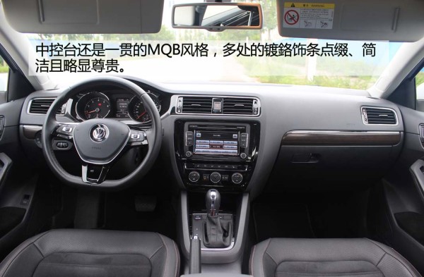低调大众速腾,2017款速腾1.4t自动豪华版测评