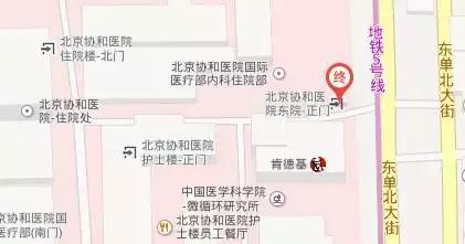 2016糖尿病胰岛素泵规范化管理培训班招商函