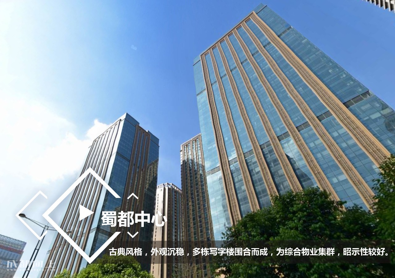 UP调查|公司南迁写字楼大测评For小企业篇