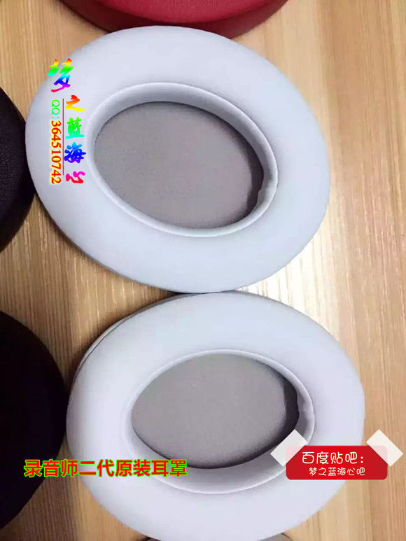 魔声录音师插线或蓝牙beatsstudio耳罩开胶了怎么办