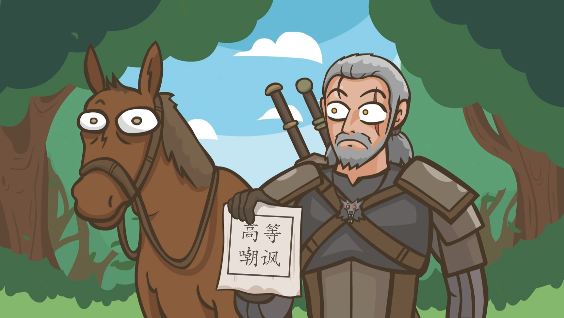 巫师三各种对话选择影响很大吗,巫师3嘲笑者之桥