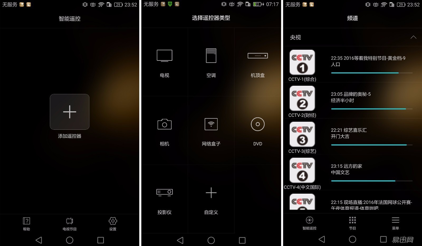 感受v8,荣耀v8华为功能