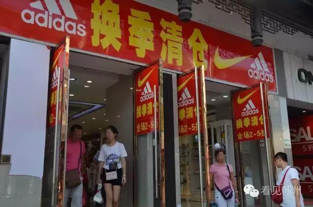 现在的苏州观前街还有人气吗,苏州人看花花世界