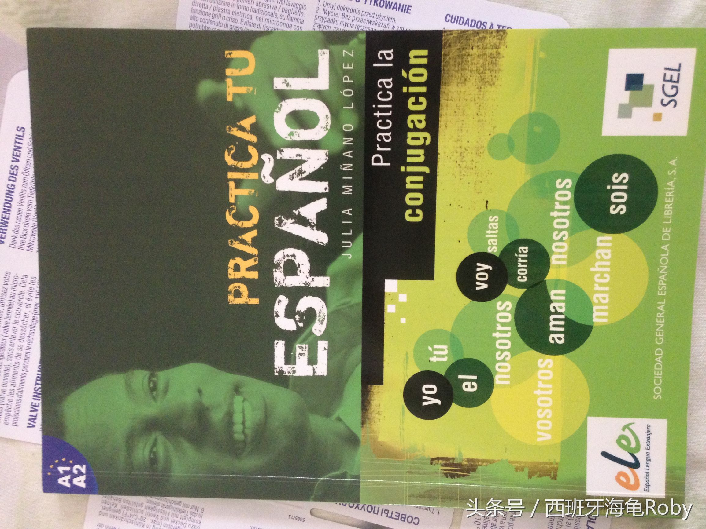 如何学好西语发音,西语发音小技巧