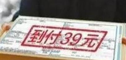 到付快递骗术,到付快递骗局需警惕