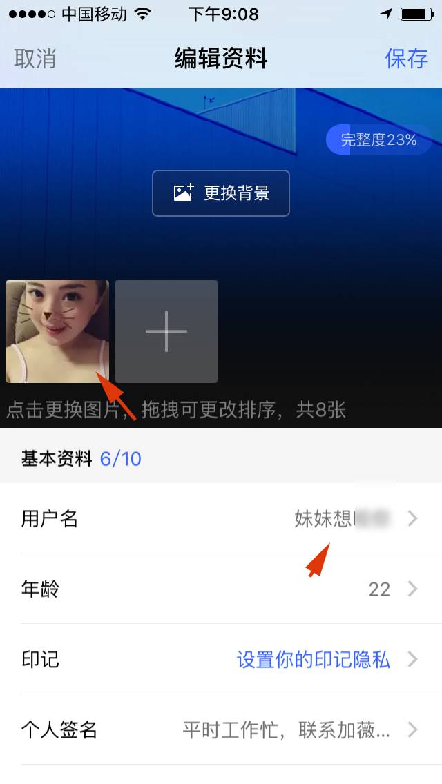 陌陌最快成功技巧,陌陌怎么快速吸粉直播