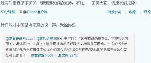 贝贝托世界杯进球全纪录,巴西足球巨星贝贝托