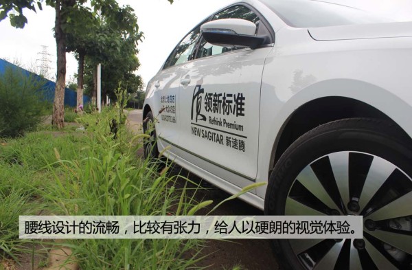 低调大众速腾,2017款速腾1.4t自动豪华版测评