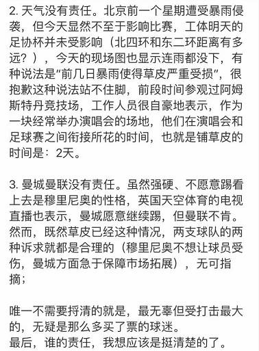 为了球员跑得欢,英国人已经和草坪死磕了80年