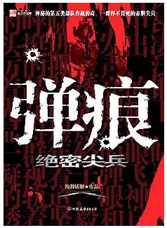 涔﹁崚浜ゆ祦,涔﹁崚鎬荤粨