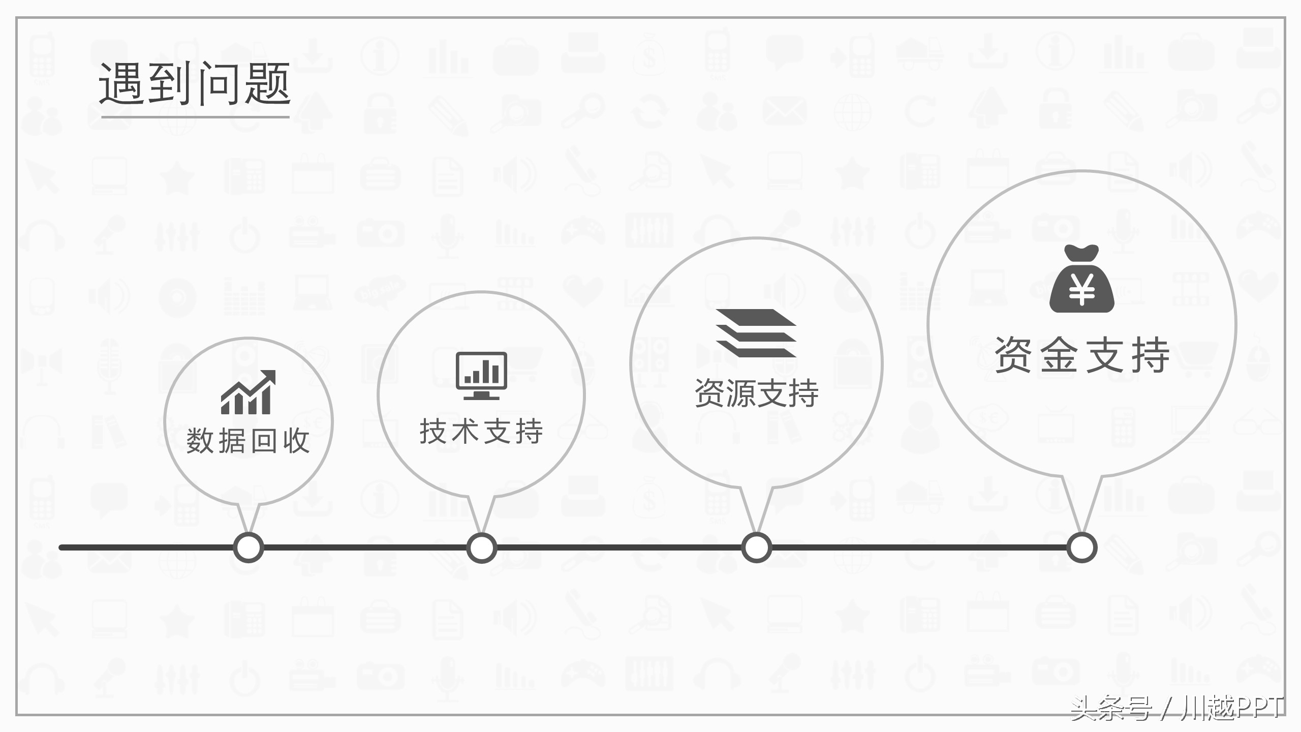 ppt工作报告模板免费,免费下载2020工作汇报ppt模板