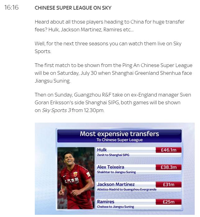 天空体育英超十年,天空体育曼联