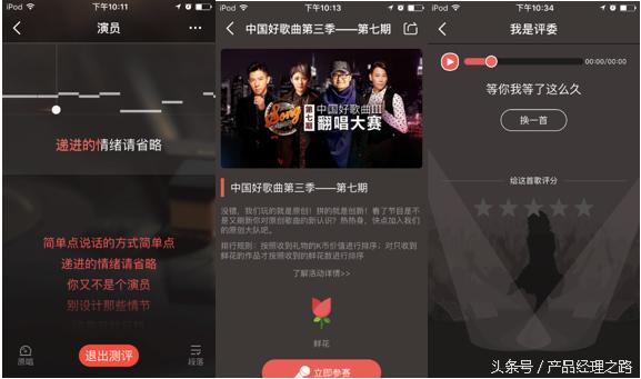 唱吧与全民k歌酷我k歌,k歌软件唱吧全民k歌