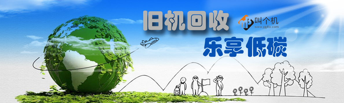 山寨机可以入手吗,几百元的山寨机能玩吗