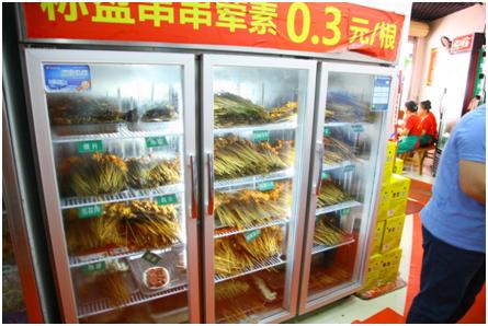 李记称盘串串,李记称盘串串火锅料