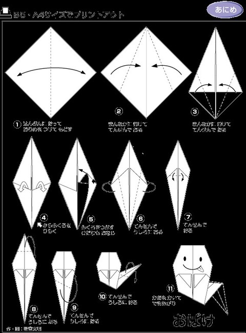 儿童折纸17种,100种折纸大全儿童版