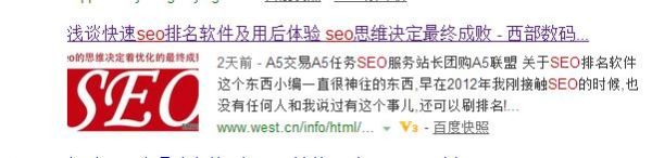 介绍做seo外链的7个技巧是什么,新手seo怎么发外链