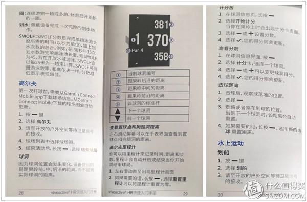 佳明vivoactivehr触摸屏,佳明vivoactivehr更换屏幕