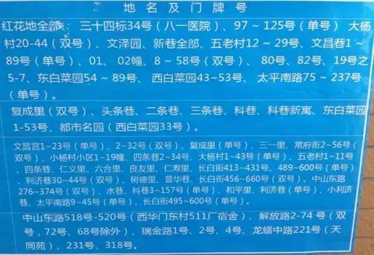新城小学已“哭过”，下一个哭的可能是五老村小学