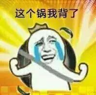 错错错,是草皮的错,可你们是否真的懂呢?