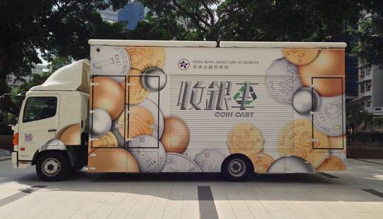 查小欣：“一蚊鸡”、“神沙车”、“一毫子”都是什么鬼？