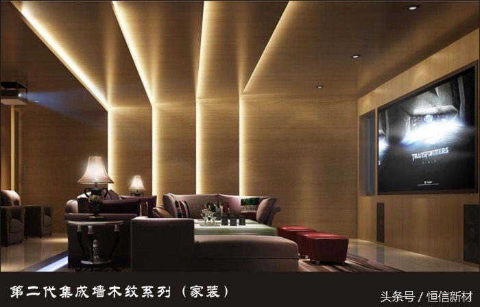 二次装修集成墙板装修效果,集成墙面整装方法