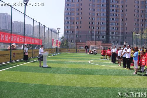 黄河金三角足球邀请赛,渭南青少年足球联赛比赛