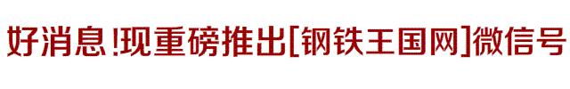 螺纹钢反弹一触即发,今天螺纹钢什么趋势