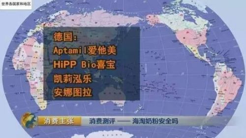 十种不合格的奶粉排行榜,奶粉哪些牌子不合格