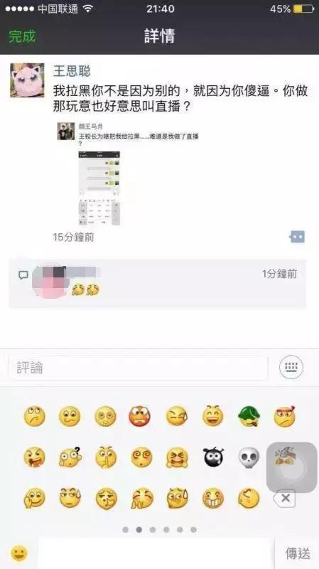 央行如何看待马云支付宝,央行对支付宝的看法