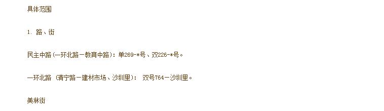 广西玉林市玉州玉东二小,玉林市玉州新区玉东小学