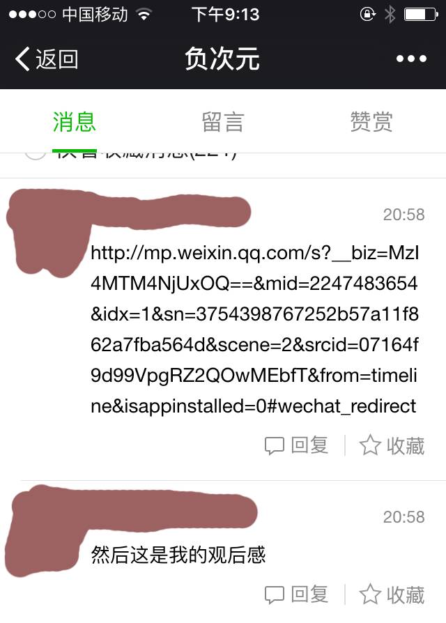 为什么说大鱼海棠毁三观,为什么说大鱼海棠颠覆三观