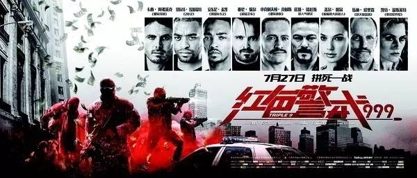 7.25-7.30｜下周电影大看点（内含轻微剧透）