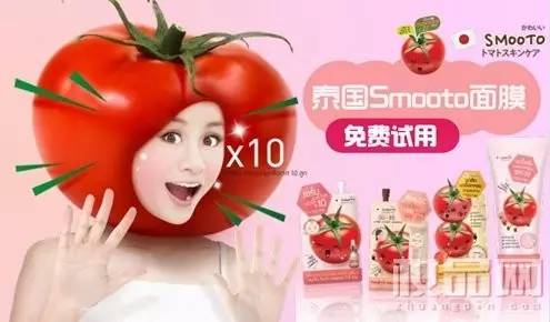 福利包邮面膜,福利面膜免费领取