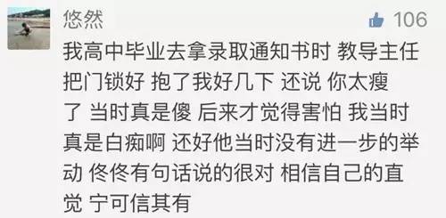 如何教育女儿自我保护,提醒女儿保护自己人身安全