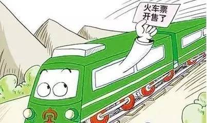 出行火车票预订,出行火车票优惠