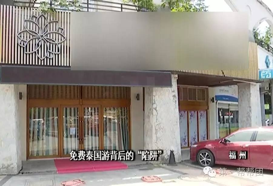 维权时间被断言三年内必得肝癌?!“免费”泰国游的陷阱