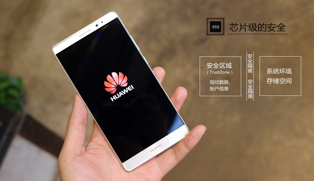 win8安全防护怎么解除,华为mate8风险管控