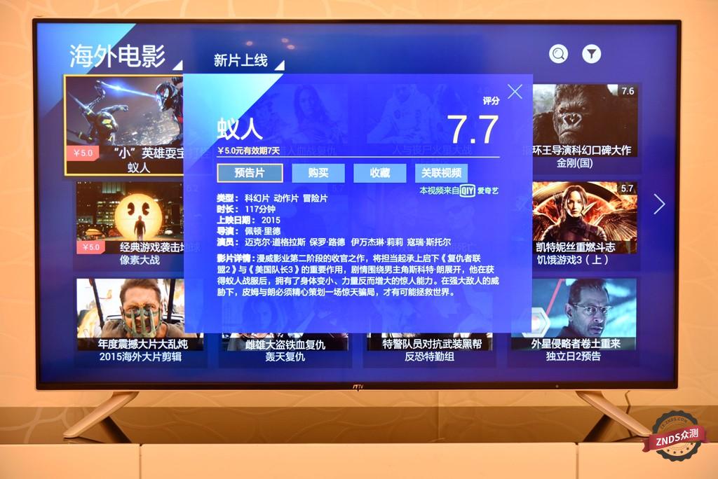 联想17TV55I质量如何,联想17tv55i电视怎么样