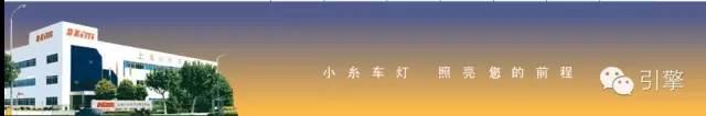 解读配套厂：猜你肯定不知道的解读小糸车灯