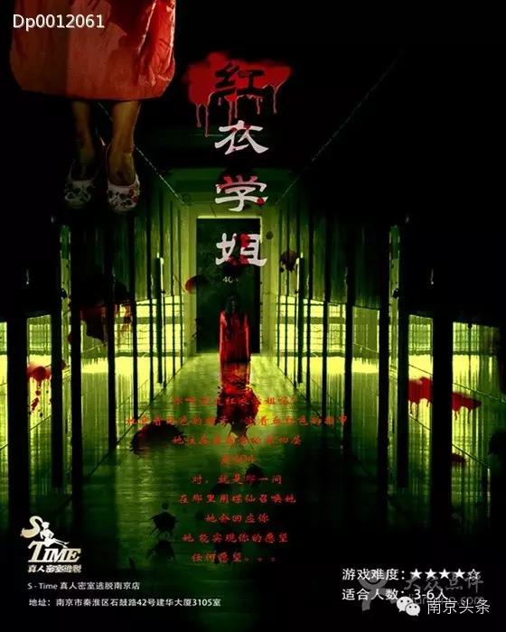 南京最好玩的地方，竟都隐藏在你上班的写字楼里！