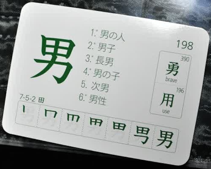 如何快速学日语可以看懂日文,如何最快学会日语写法