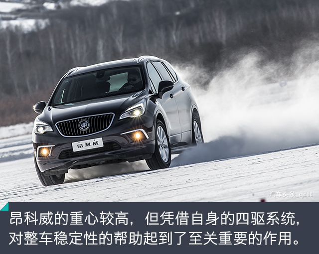 零下35°故事,零下30度的故事