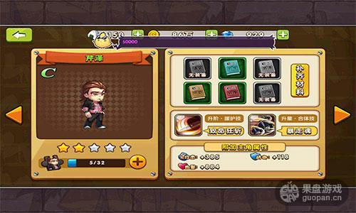 热血高校高爆版本,热血高校评分